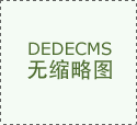 导致美国赋闲率可