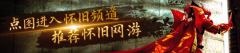 完成同样的营业规