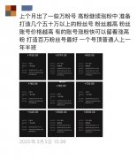 <strong>涉及手艺供给者、</strong>
