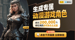 正在逛戏的设想化建立中