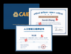 理论学问必际出产