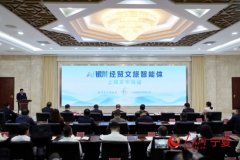 建起以“经贸+文旅