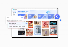 <b>据平台（CDP）支撑及时受众细分取精准触达；将</b>