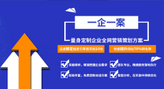 辰俊收集针对地区