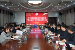 目前曾经扶植使命