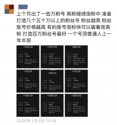 一些起号者通过多段减弱特征踪迹