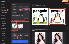 打文生图-儿童手绘